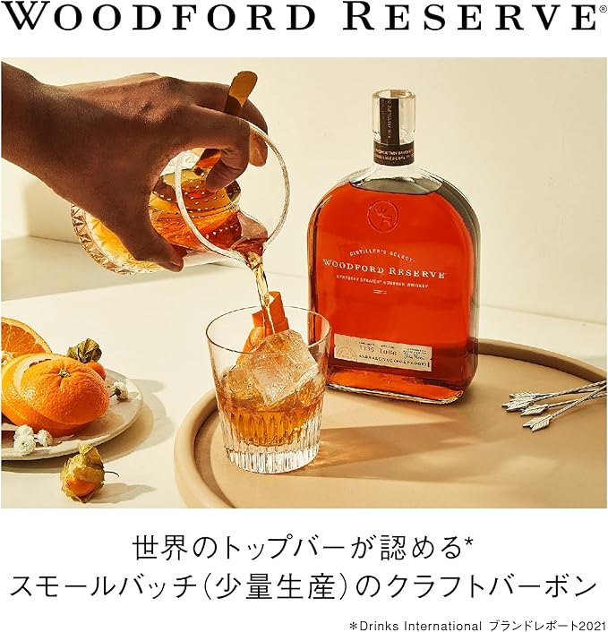 Whisky Woodford Bourbon Reserve, 750 ml