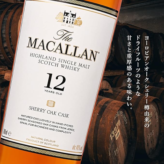 Whisky The Macallan 12 Anos Sherry Oak Cask 700 ml